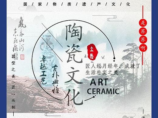 文字排版（个人主页-ZNDA5MjUxNDg=） - 绘画 - 站酷设计师立夏S原创素材 - 站酷ZCOOL