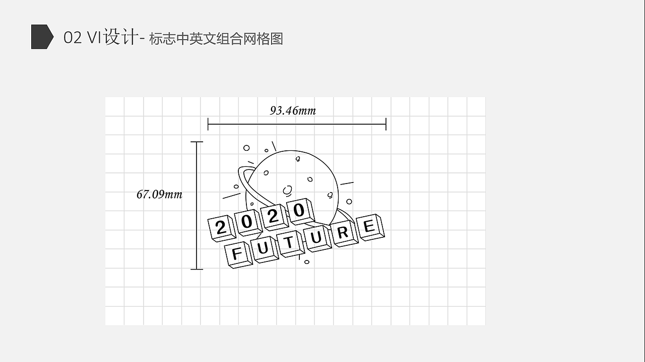 2020 主题形象设计（图ZMTg5Njc3Nzg4） - 宣传物料 - 站酷设计师Hyacinth珞菲原创素材 - 站酷ZCOOL