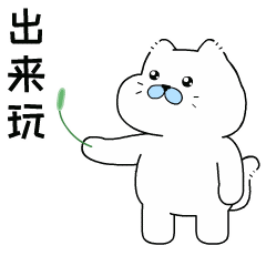 鮀鮀表情包--猪年春节贺岁包