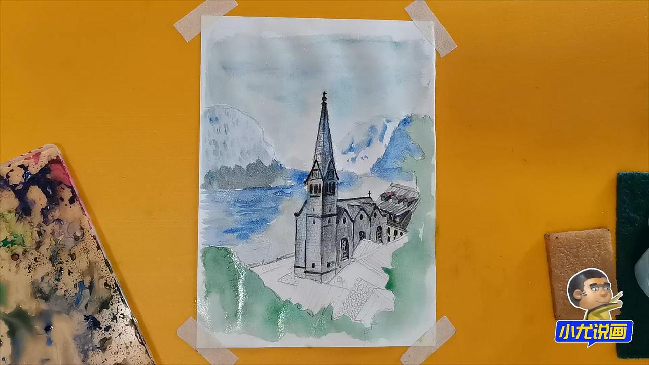 水彩画湖边的教堂-小尤说画