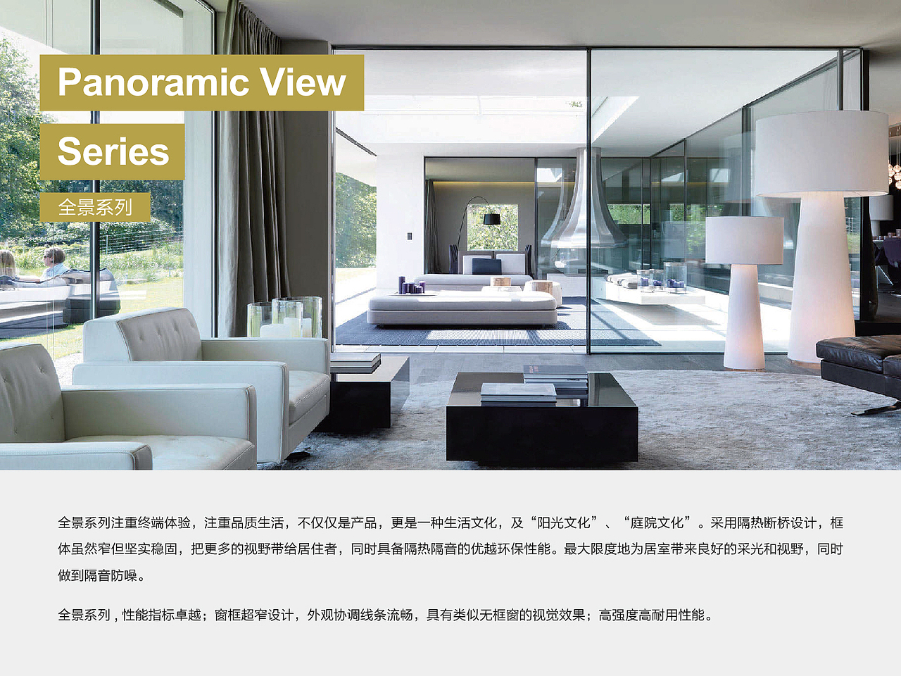 冠业门窗灯箱海报