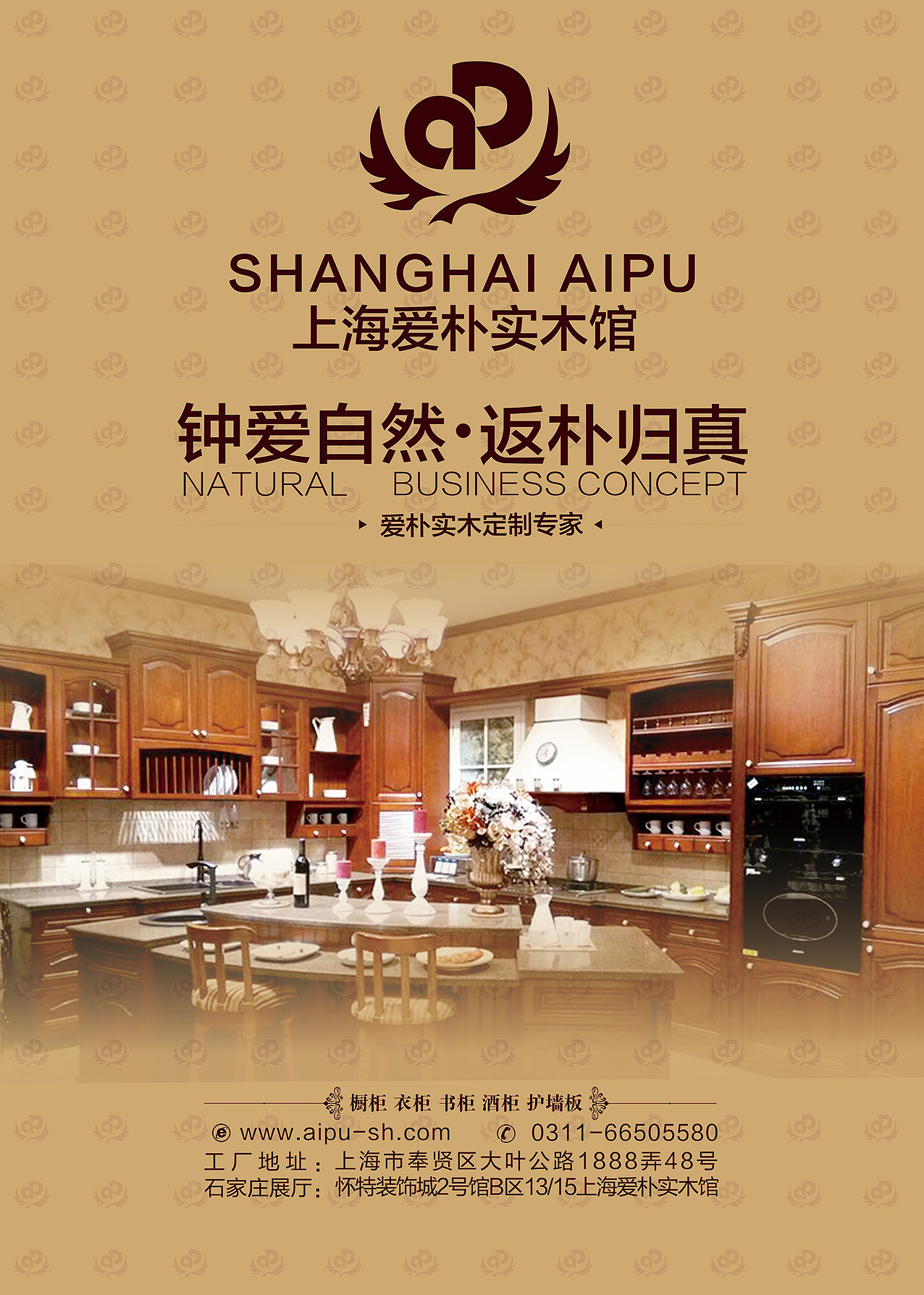 单页（图ZNTUzMDMzMzY=） - 宣传物料 - 站酷设计师利迦壁原创素材 - 站酷ZCOOL