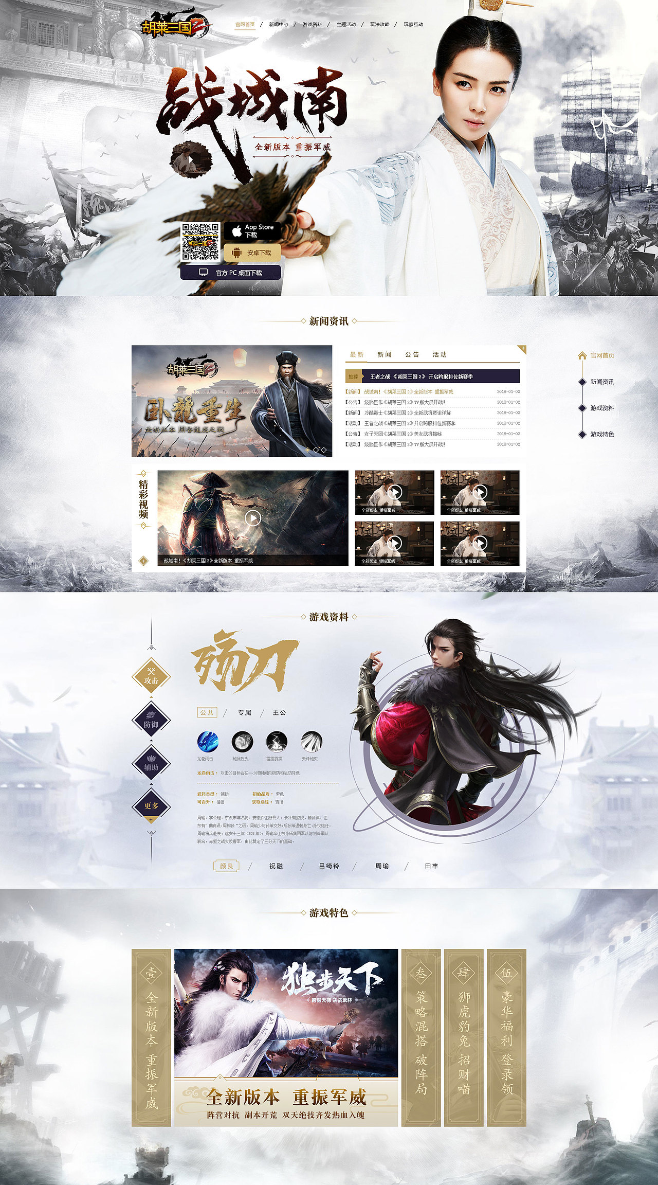 练习页面（图ZMTA0MTA4NTA0） - 游戏/娱乐 - 站酷设计师SH_HX原创素材 - 站酷ZCOOL