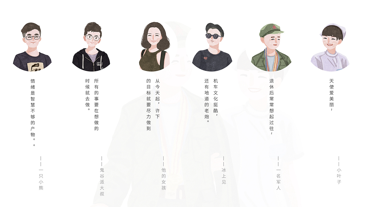 Cony的插画简历-2018（图ZMTI4OTI1MDg0） - 商业插画 - 站酷设计师果子精灵Cony原创素材 - 站酷ZCOOL