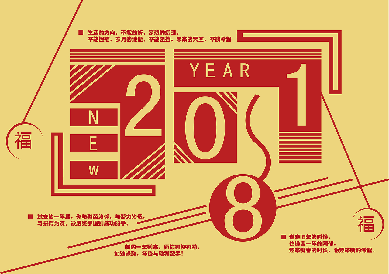 大学部分作品（图ZMjEwNzc3MjMy） - 宣传物料 - 站酷设计师顾北丶清寒原创素材 - 站酷ZCOOL