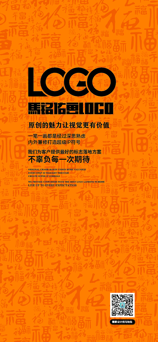 字体大字报设计（图ZMjgxNjc3NTE2） - 海报 - 站酷设计师马铭佑做设计原创素材 - 站酷ZCOOL