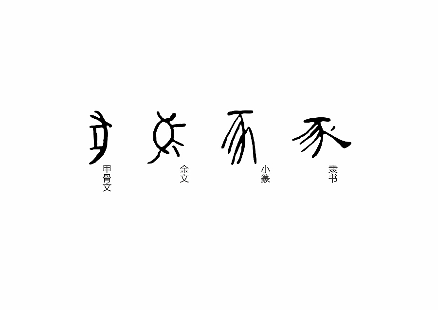 餐厅标志设计（图ZMzIwMDAzMjQ=） - 品牌 - 站酷设计师掌声创意陈翔宇原创素材 - 站酷ZCOOL