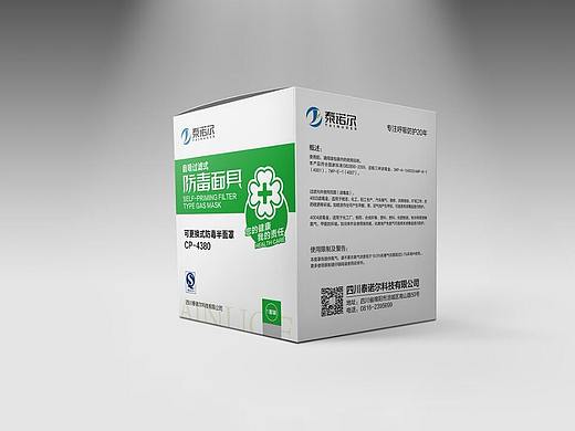 口罩包装
