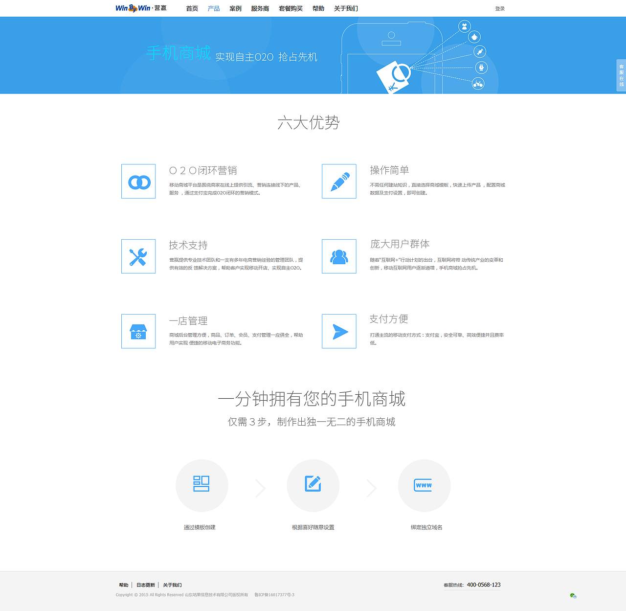 winbywin（图ZMTY2MzYxNDgw） - 企业官网 - 站酷设计师米小茉原创素材 - 站酷ZCOOL