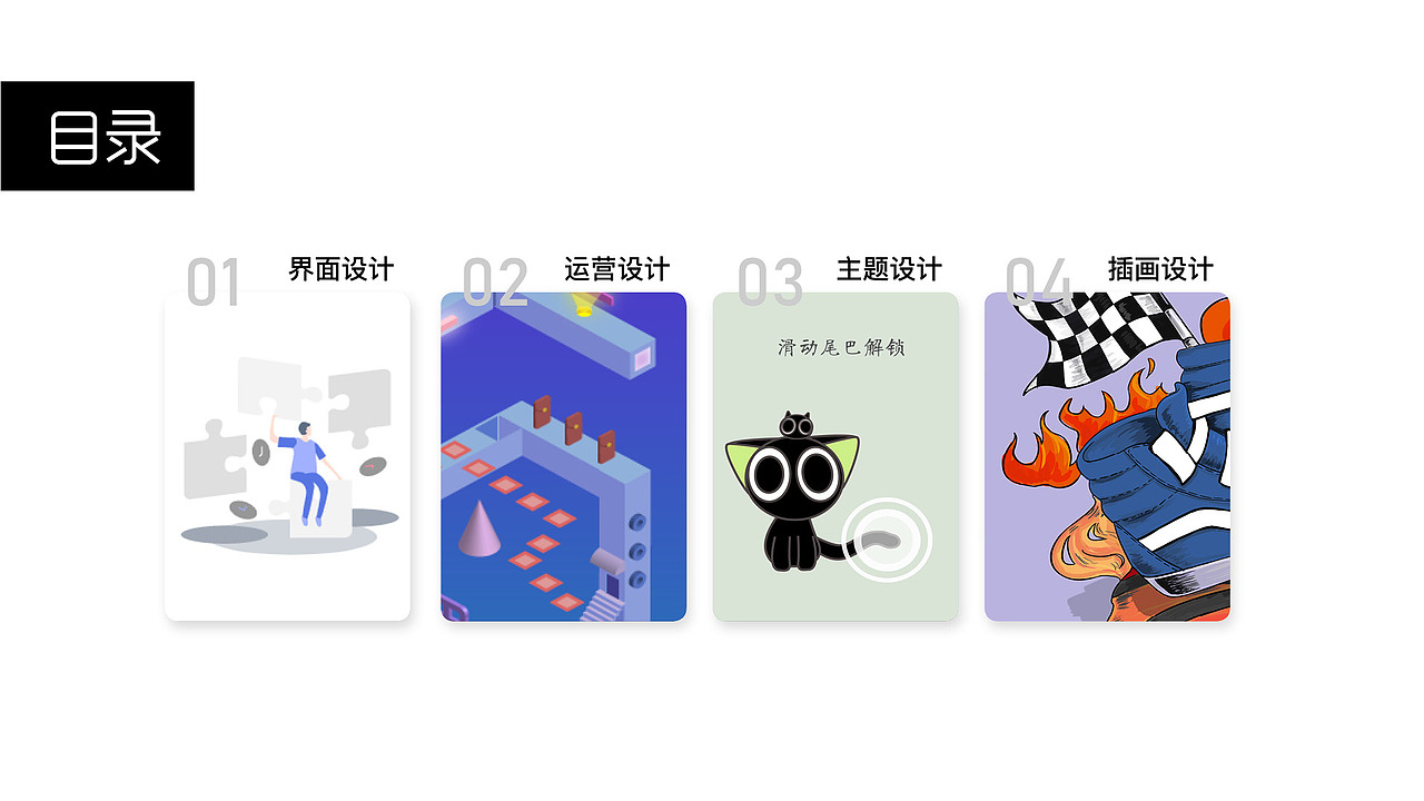 2019个人作品合集