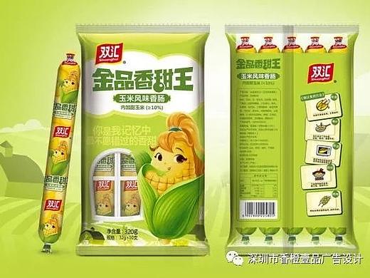双汇|金品香甜王（个人主页-ZNDIxOTY1NjQ=） - 包装 - 站酷设计师香橙壹品广告设计原创素材 - 站酷ZCOOL