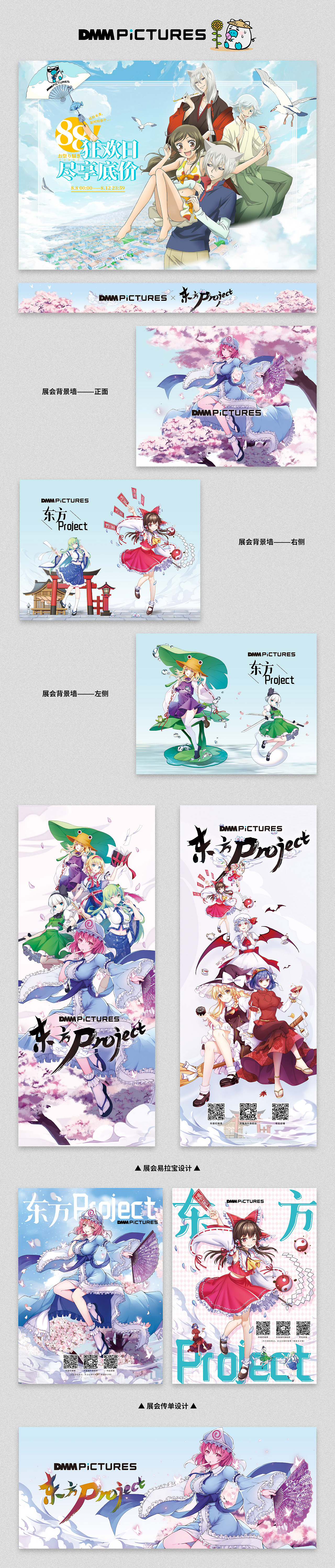 失踪人口闪现（图ZMjI0ODA5OTU2） - 电商 - 站酷设计师洋洋2020原创素材 - 站酷ZCOOL
