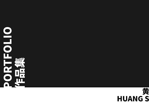 作品集