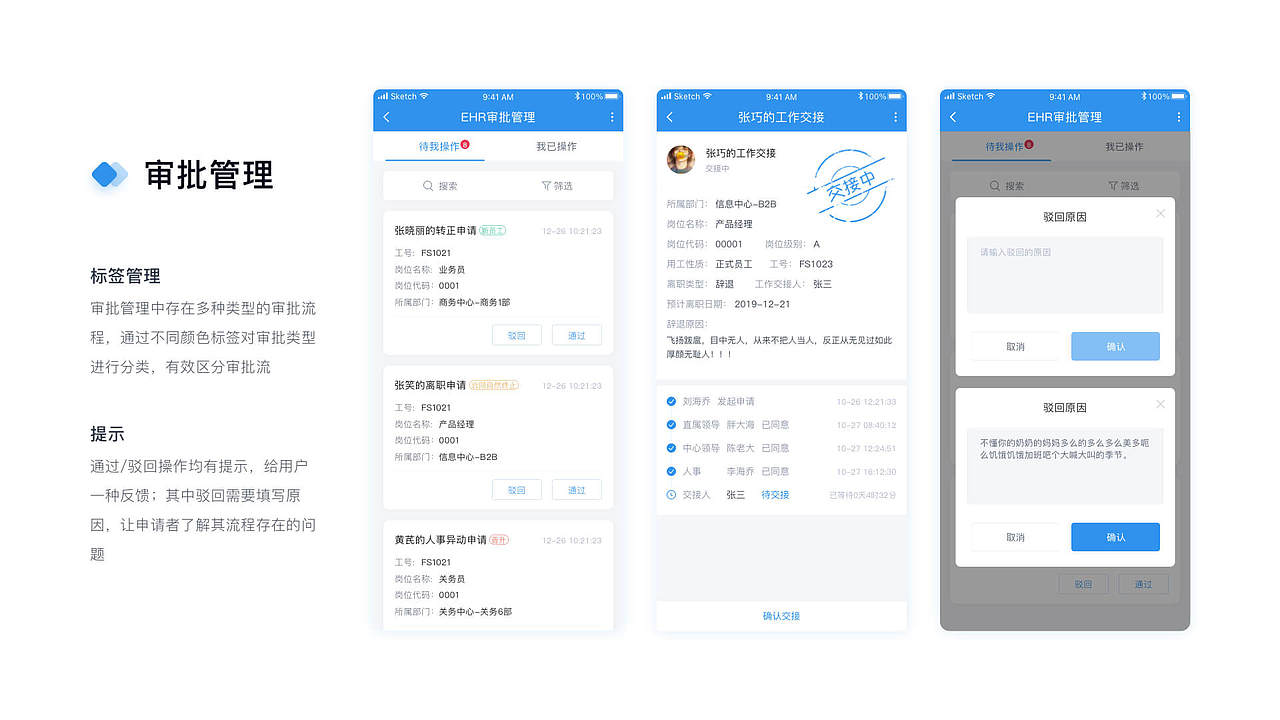 2020年UI设计作品集（图ZMjQzMzQwMDUy） - 其他UI - 站酷设计师熊杰杰原创素材 - 站酷ZCOOL