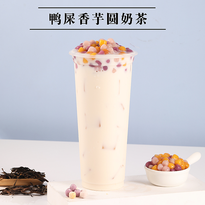 鸭屎香茶叶.--暴打鸭屎香柠檬茶