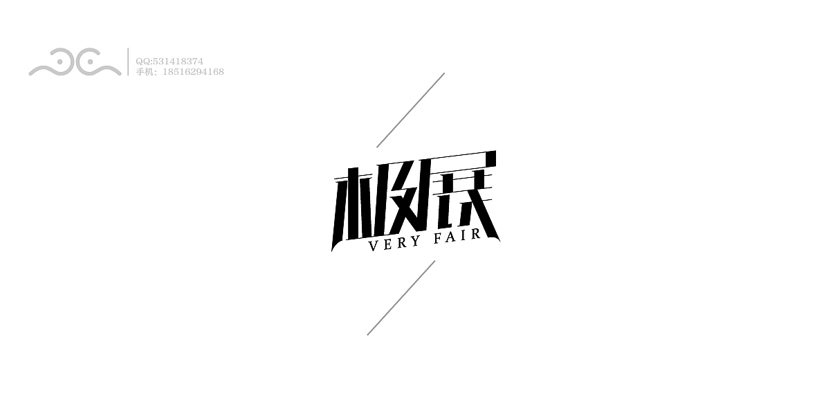 冒冒泡-2015（图ZMjc5NzQ4MDA=） - 字体/字形 - 站酷设计师张波ide原创素材 - 站酷ZCOOL
