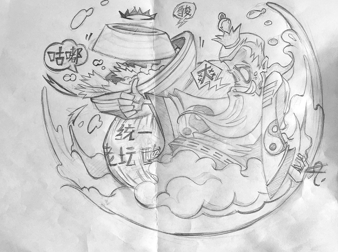 统一老坛酸菜——会呼吸的酸菜