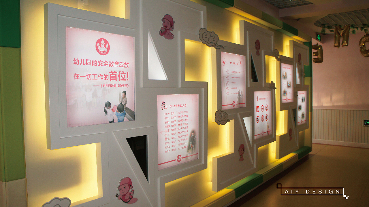 |D类:摄影小品|幼儿园大厅