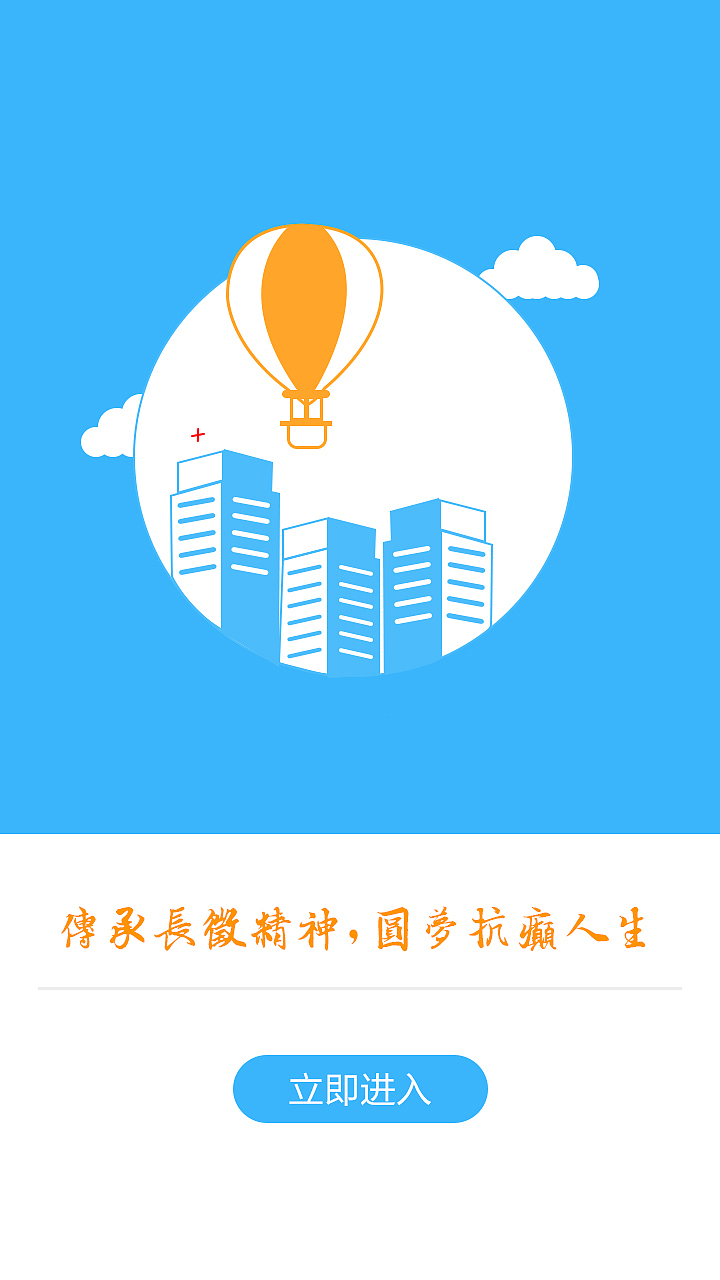 你说的上半年（图ZODgxMDc2MjA=） - APP界面 - 站酷设计师夏洛克的洛原创素材 - 站酷ZCOOL
