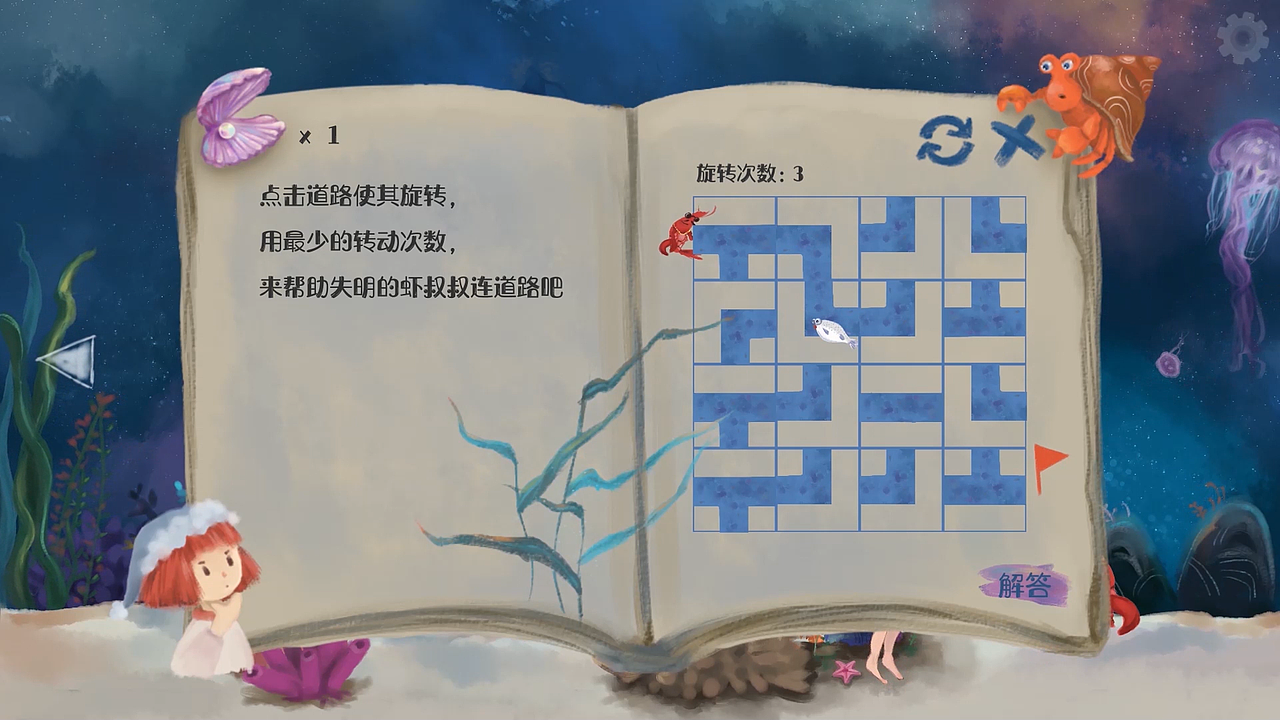 《Heart of Ocean》游戏美术（图ZMjMwMDcxNjcy） - 独立游戏 - 站酷设计师April夏原创素材 - 站酷ZCOOL