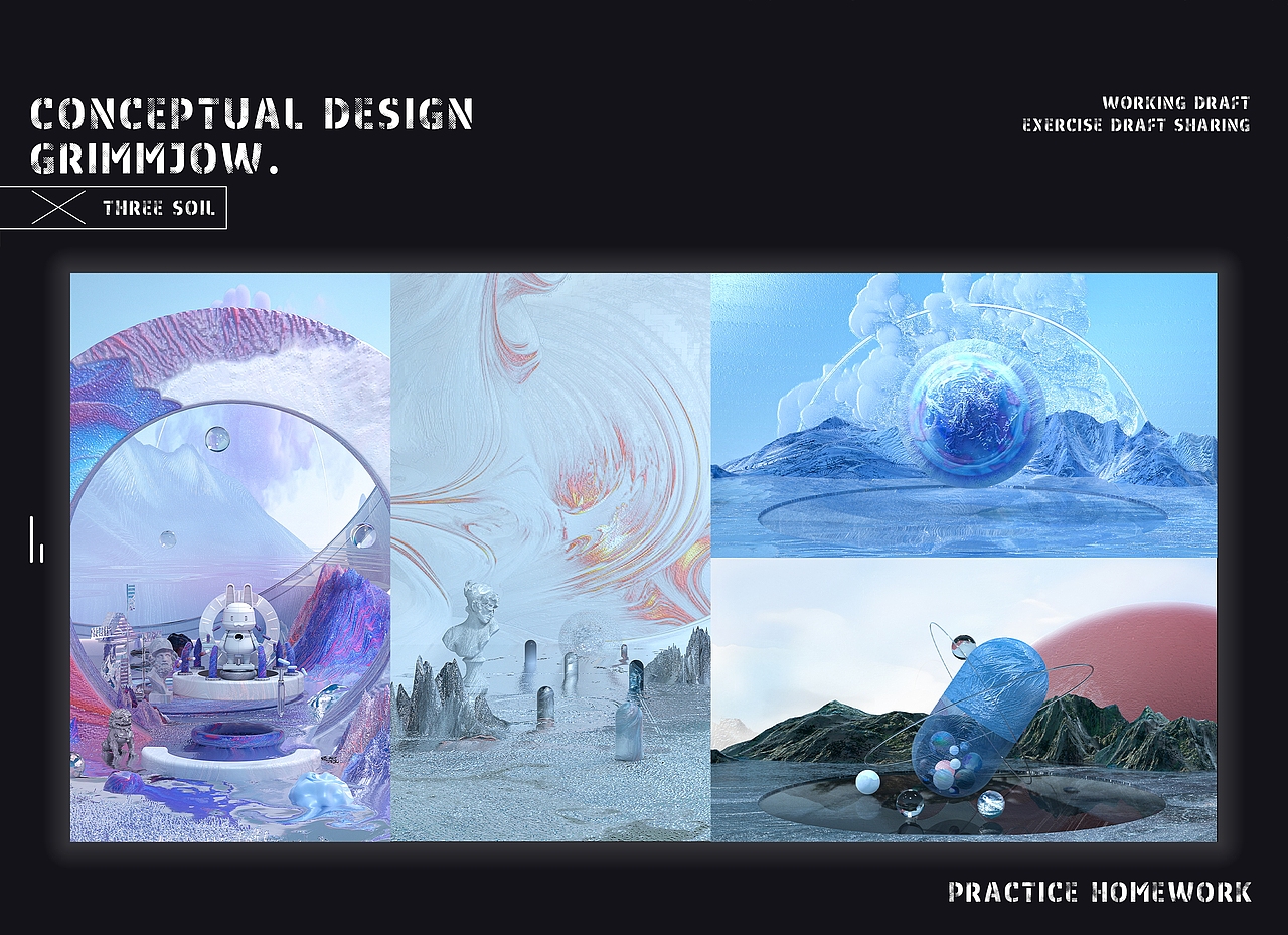 德国LECO场景渲染