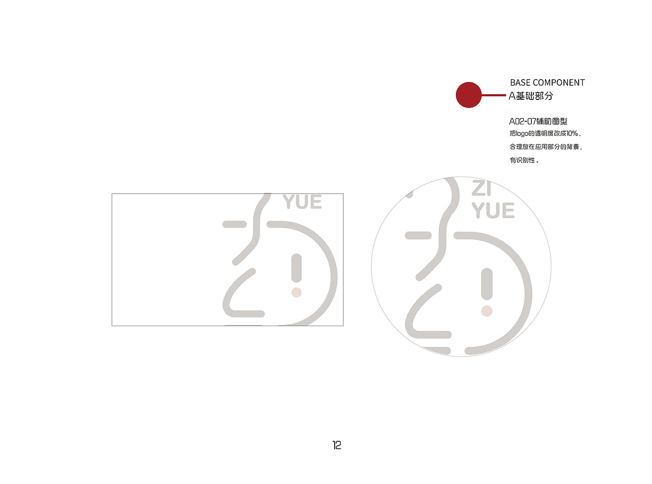 子约（图ZMjkyNzUwNTcy） - 品牌 - 站酷设计师郭郭潇原创素材 - 站酷ZCOOL