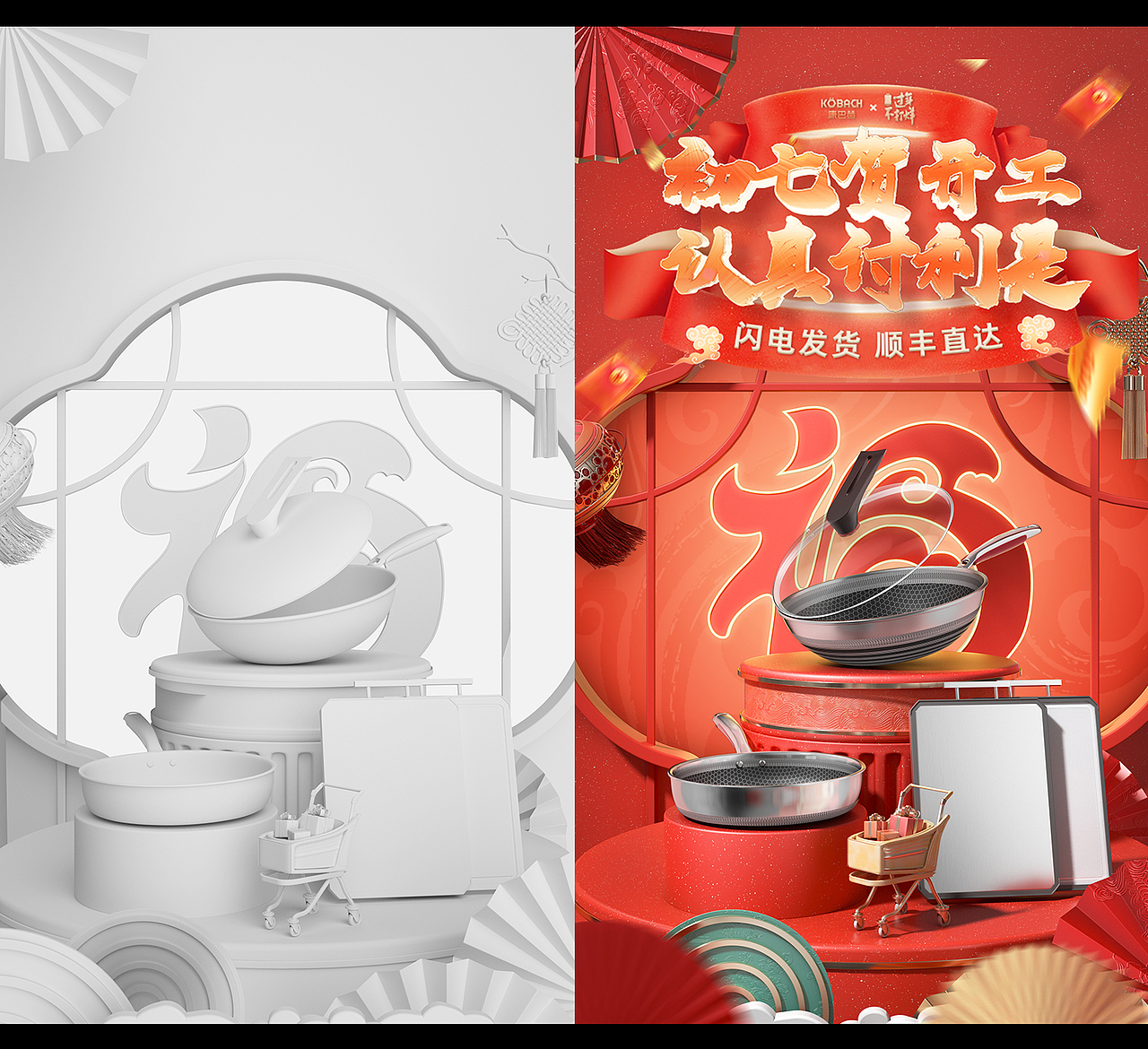 2021-2022活动海报精选合集（图ZMjk0OTcwMjQ0） - 电商 - 站酷设计师火星7号影像原创素材 - 站酷ZCOOL