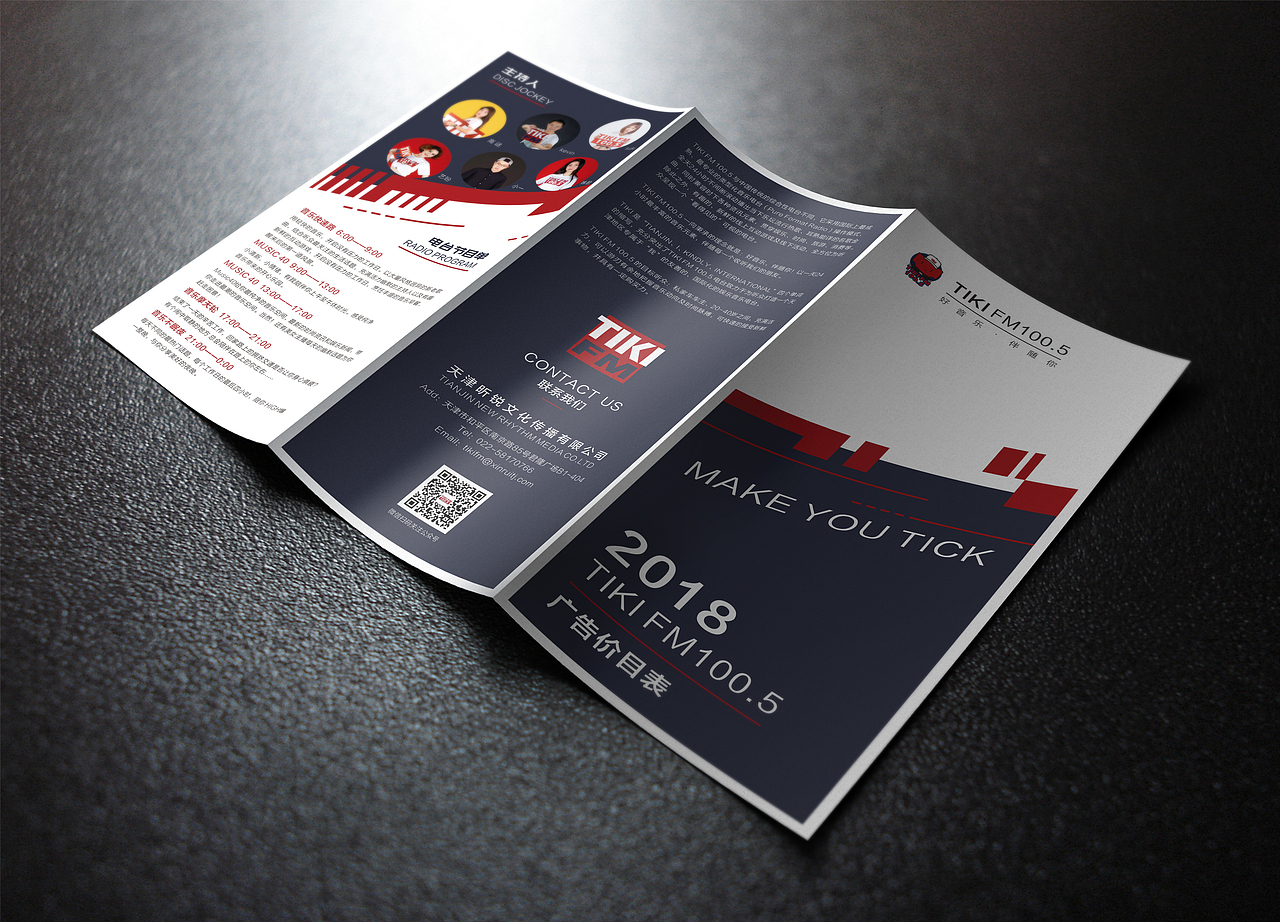 折页（图ZMTA5Mzg4Njcy） - 其他平面 - 站酷设计师作业本吖原创素材 - 站酷ZCOOL