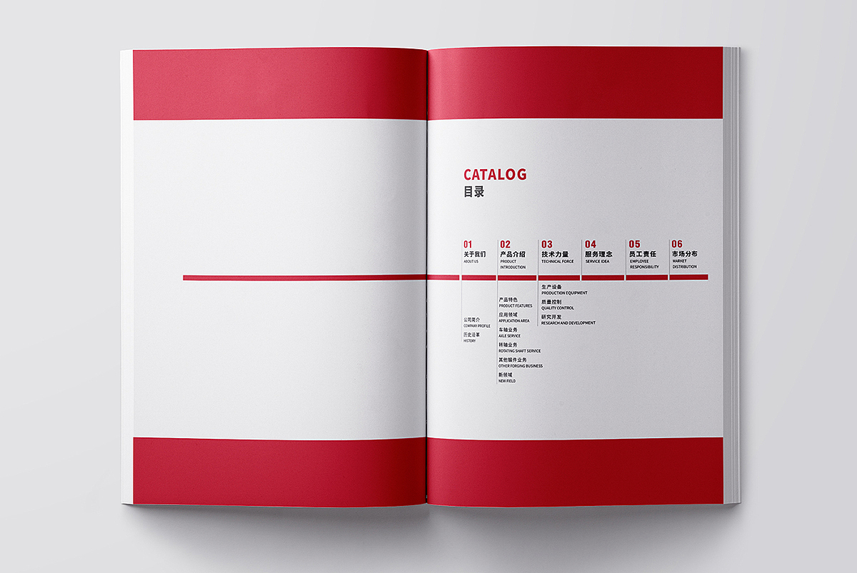 工业锻造画册设计