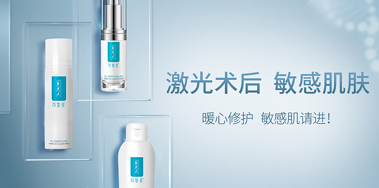 美妆海报（图ZMjE5NDUzNDAw） - 海报 - 站酷设计师Z88041943原创素材 - 站酷ZCOOL