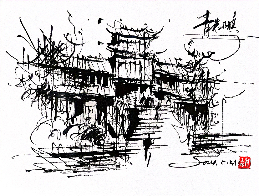 手绘（图ZMzcwNDAwNjY4） - 绘画 - 站酷设计师阿王手绘原创素材 - 站酷ZCOOL