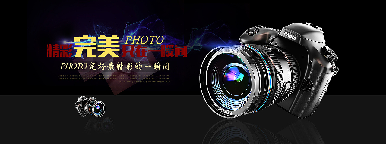 banner（图ZNTM2ODI5ODg=） - 宣传物料 - 站酷设计师余银凤原创素材 - 站酷ZCOOL