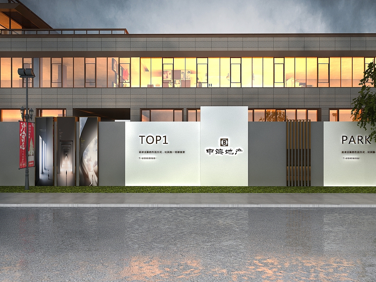 中海地产西安围挡_博思维设计工作室-站酷zcool