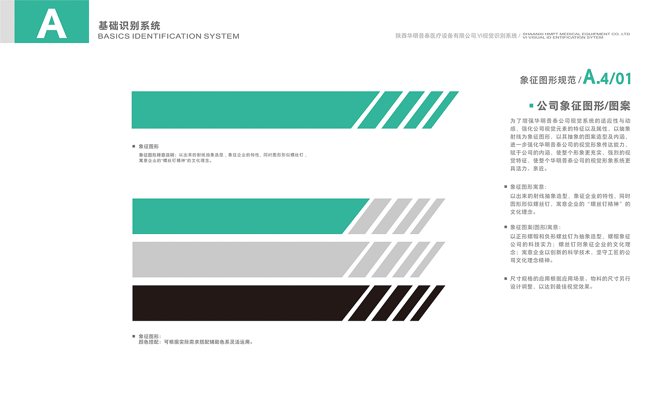企业vi设计（图ZMjQ5Mzc2MDk2） - Logo - 站酷设计师九月的石猴原创素材 - 站酷ZCOOL