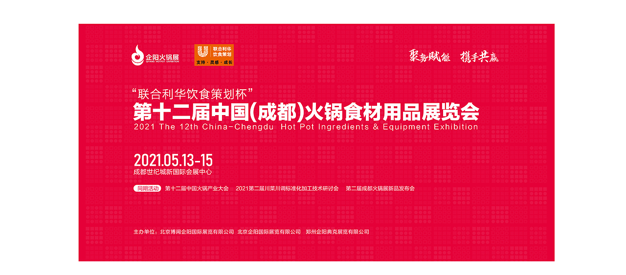 红色展览展示vi视觉识别品牌设计（图ZMjU0NTM4NTM2） - 品牌 - 站酷设计师会画画的橙子原创素材 - 站酷ZCOOL