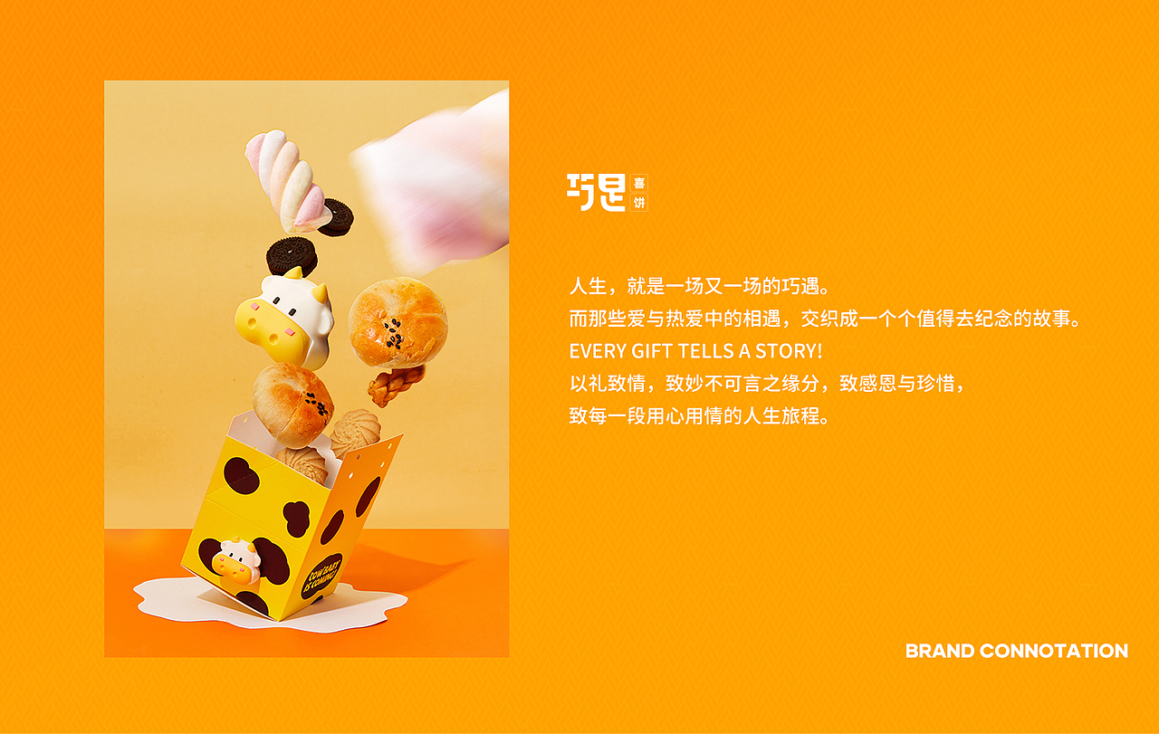 包装礼盒详情x2|减肥酵素x1|记录