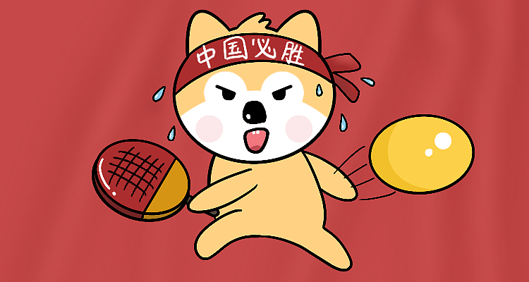 贱萌小旺柴第五季已上架|动漫|网络表情|小贾若水