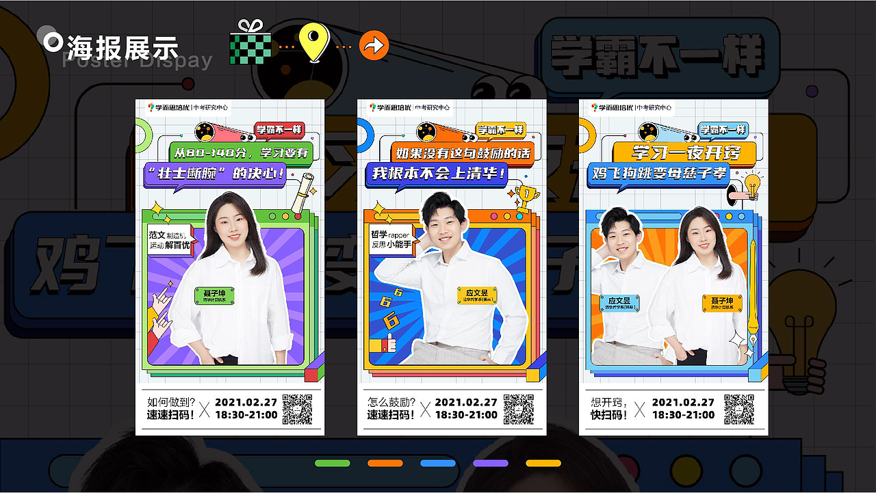 作品集（图ZMjcxNjY5ODQ0） - 概念设定 - 站酷设计师Z64369415原创素材 - 站酷ZCOOL