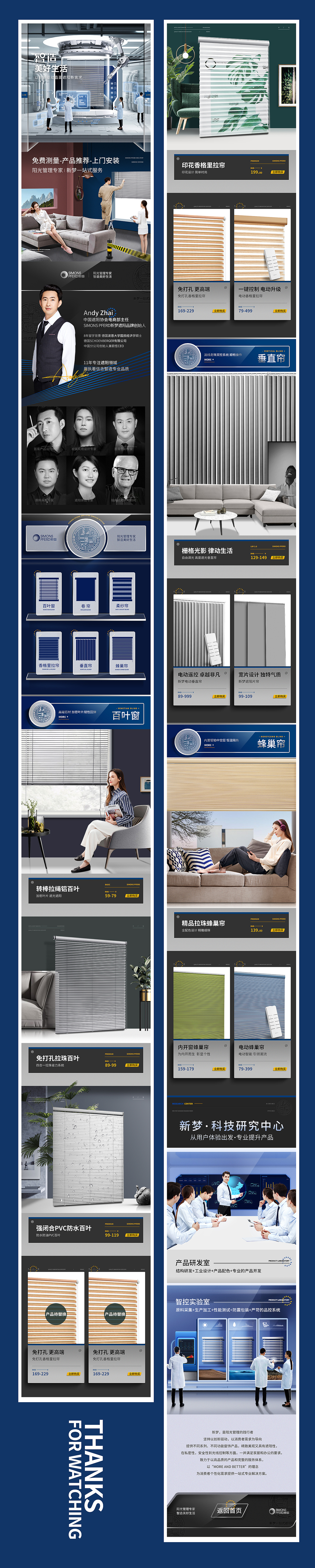 新梦品牌全案设计分享