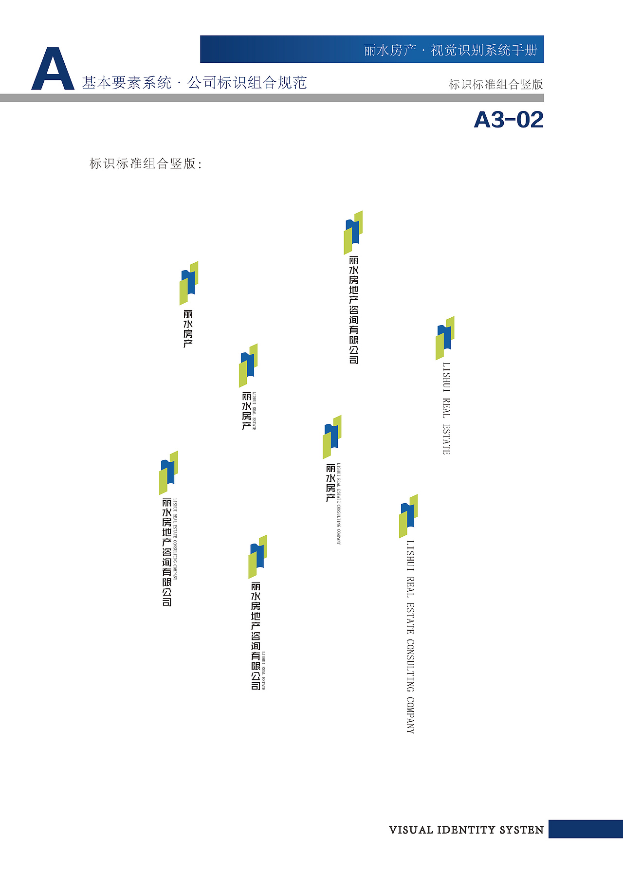 房地产VIS手册（图ZNzUyNjQ5MDQ=） - 品牌 - 站酷设计师月活原创素材 - 站酷ZCOOL