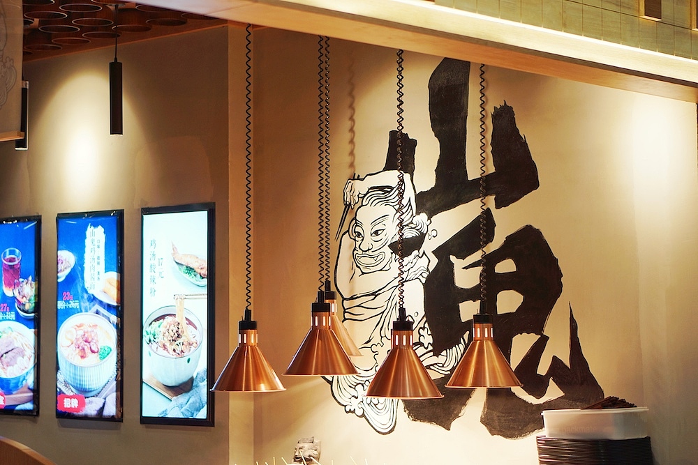 容品牌:山鬼 - 餐饮策划命名&VI设计(图ZOTU1OTU1MDA=) - 品牌 - 站酷设计师容品牌原创素材 - 站酷ZCOOL