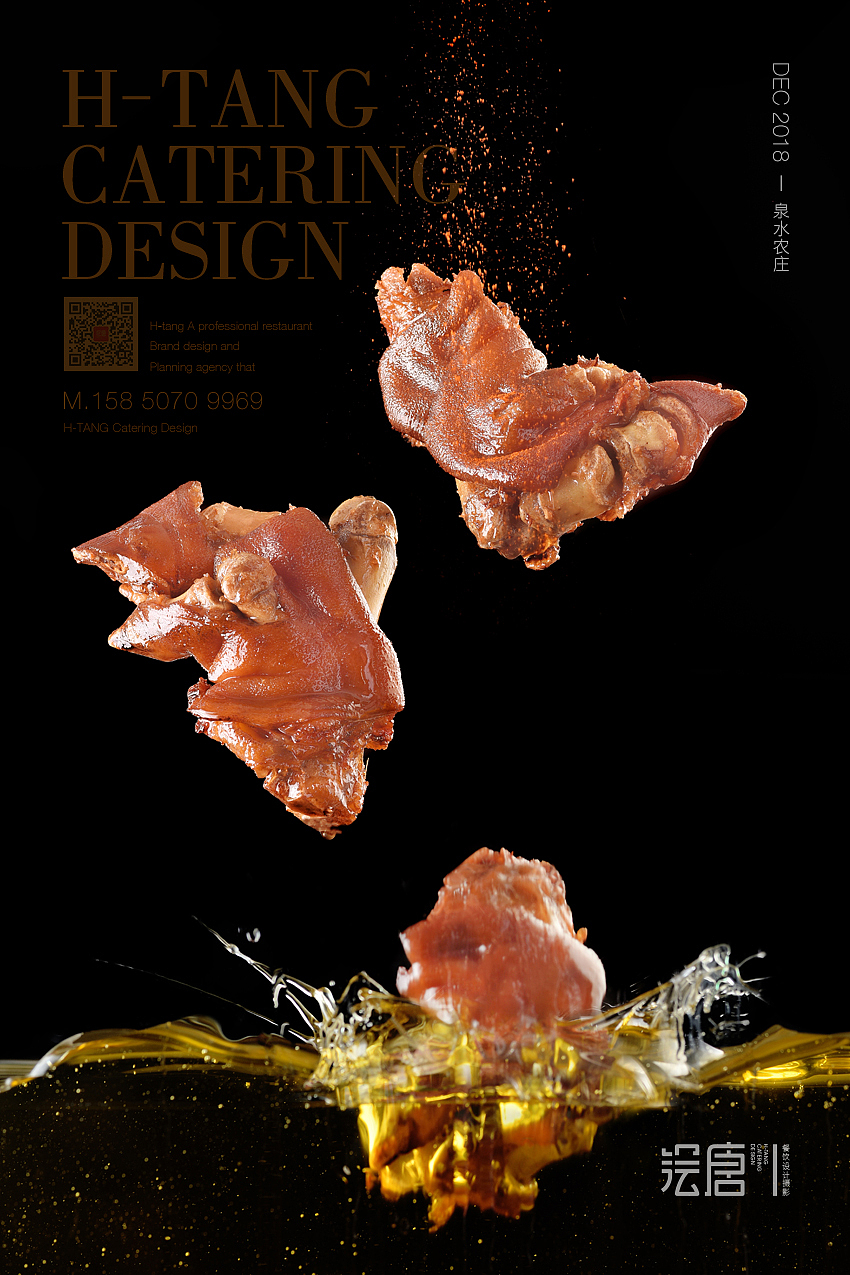 油炸食品摄影－餐饮美食拍摄「H-TANG 绘唐设计」（图ZMTQwOTUxMzM2） - 产品摄影 - 站酷设计师绘唐美食摄影原创素材 - 站酷ZCOOL