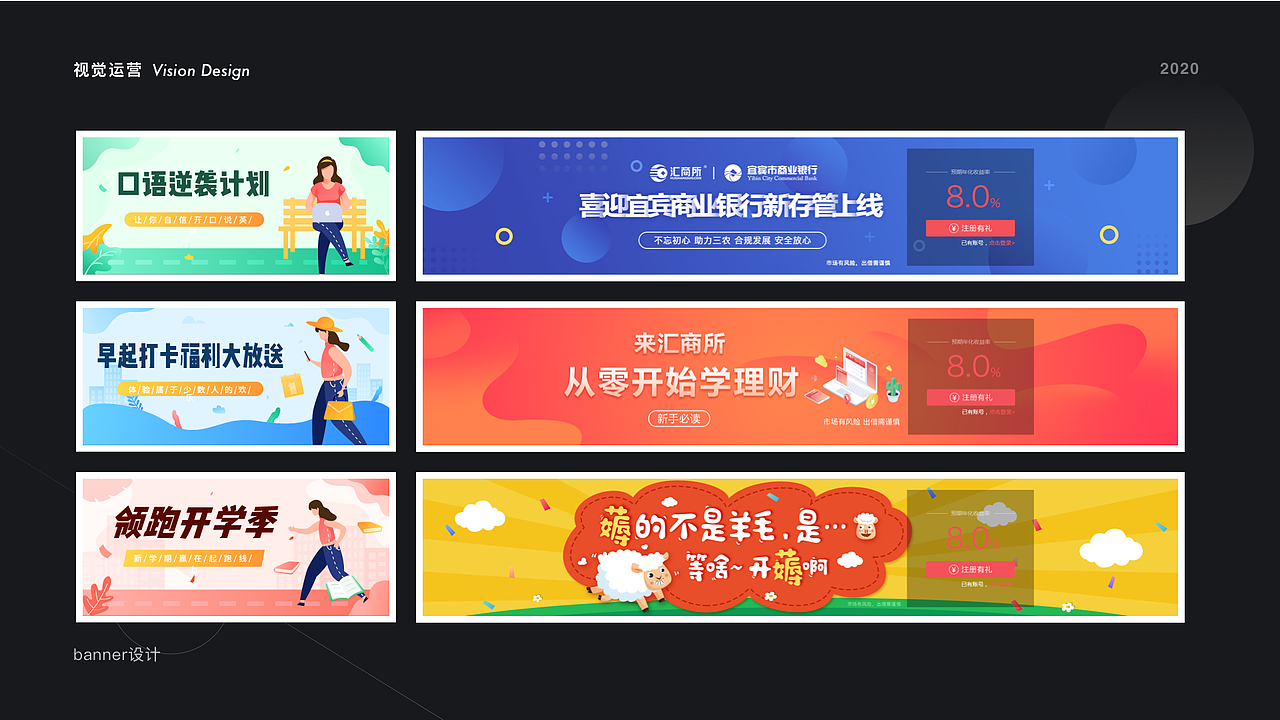 2019-2020作品集整理（图ZMjI4MTAxNjcy） - APP界面 - 站酷设计师木子小人青原创素材 - 站酷ZCOOL