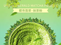 简洁详情页