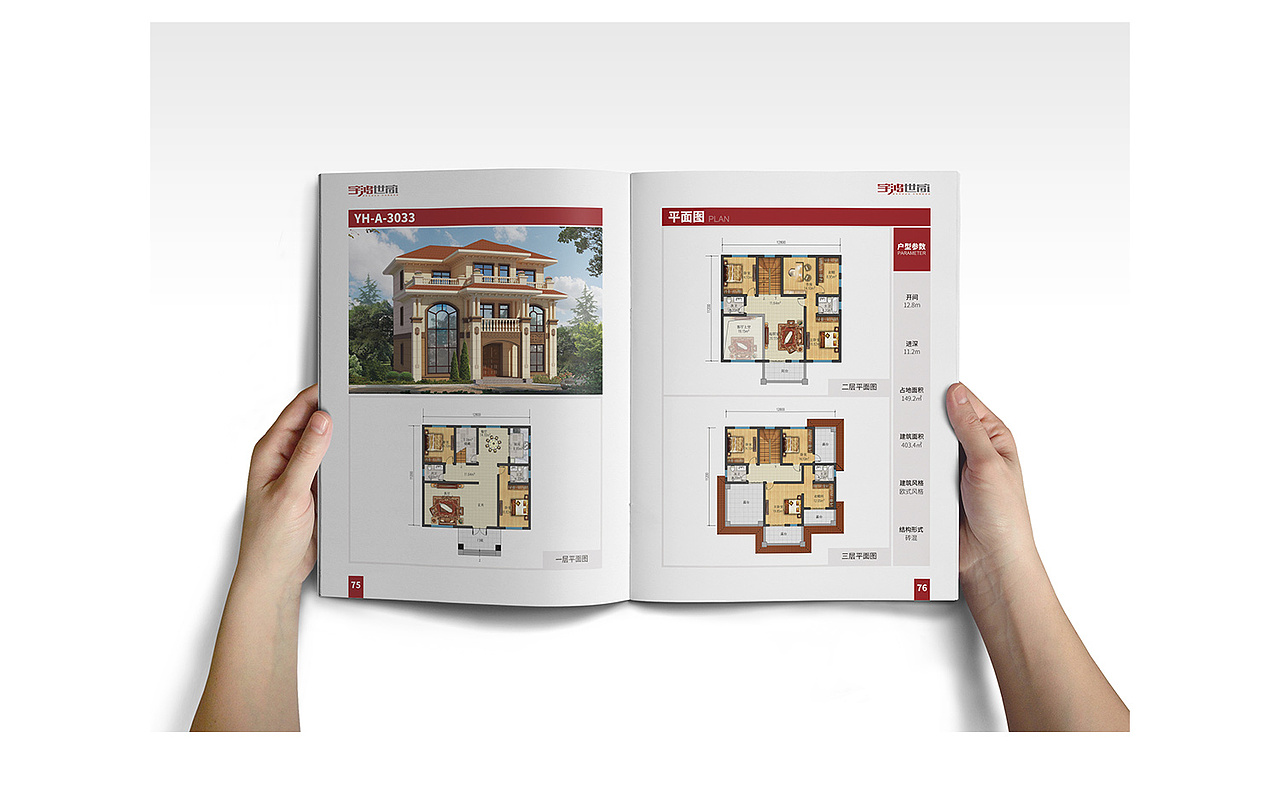 （畫冊設(shè)計）印刷企業(yè)（圖ZMTczODA3NTA4） - 書籍/畫冊 - 站酷設(shè)計師rubyruo原創(chuàng)素材 - 站酷ZCOOL