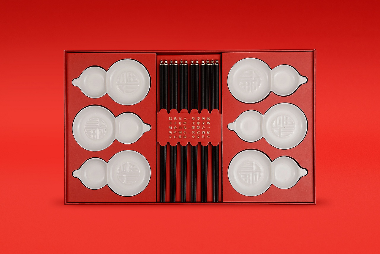 匠艺合家福禄礼盒，让福禄摆满整个餐桌（图ZMTk0MTkzNjI0） - 生活用品 - 站酷设计师匠艺文创原创素材 - 站酷ZCOOL