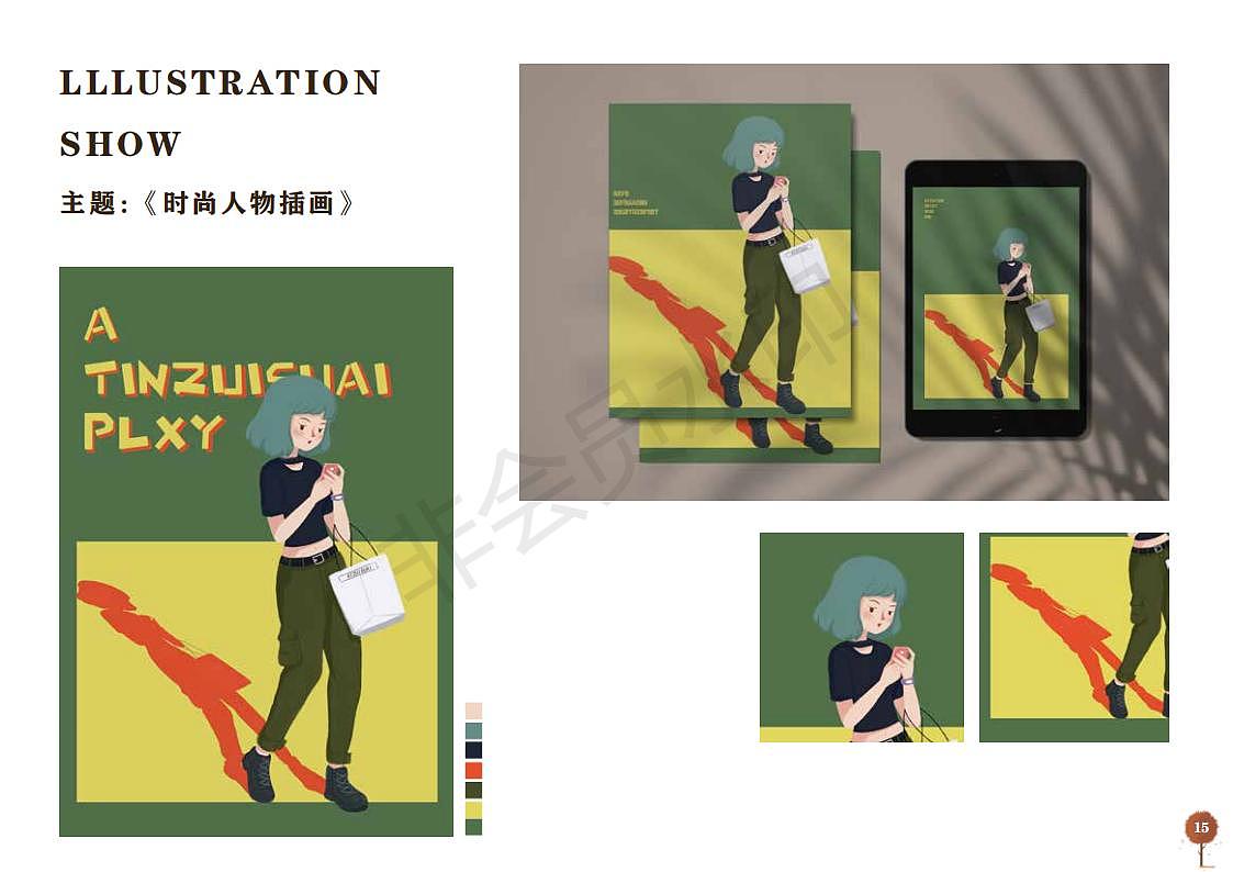 2021年度插画总结（图ZMjgzNDUzNTQ0） - 商业插画 - 站酷设计师凉亭子原创素材 - 站酷ZCOOL