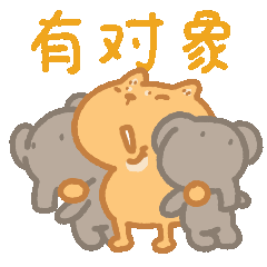 微信表情｜宅狐小藏的春节（图ZMjg2MzU1NzE2） - 网络表情 - 站酷设计师噼噼poppi原创素材 - 站酷ZCOOL