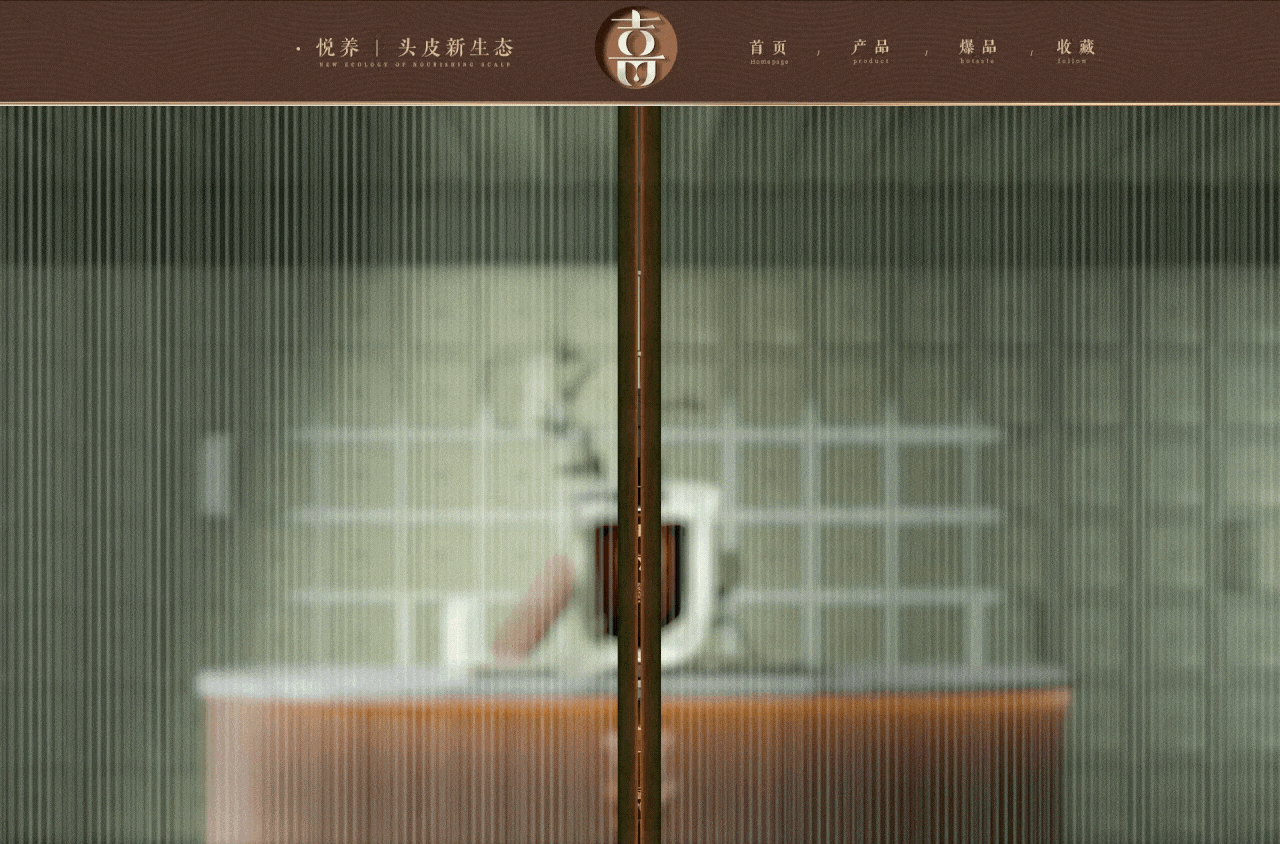 牛犇犇【喜悦嘉洗发水品牌全案策划与设计】（图ZMjg5NjY1MDA4） - 电商 - 站酷设计师牛犇犇的设计原创素材 - 站酷ZCOOL