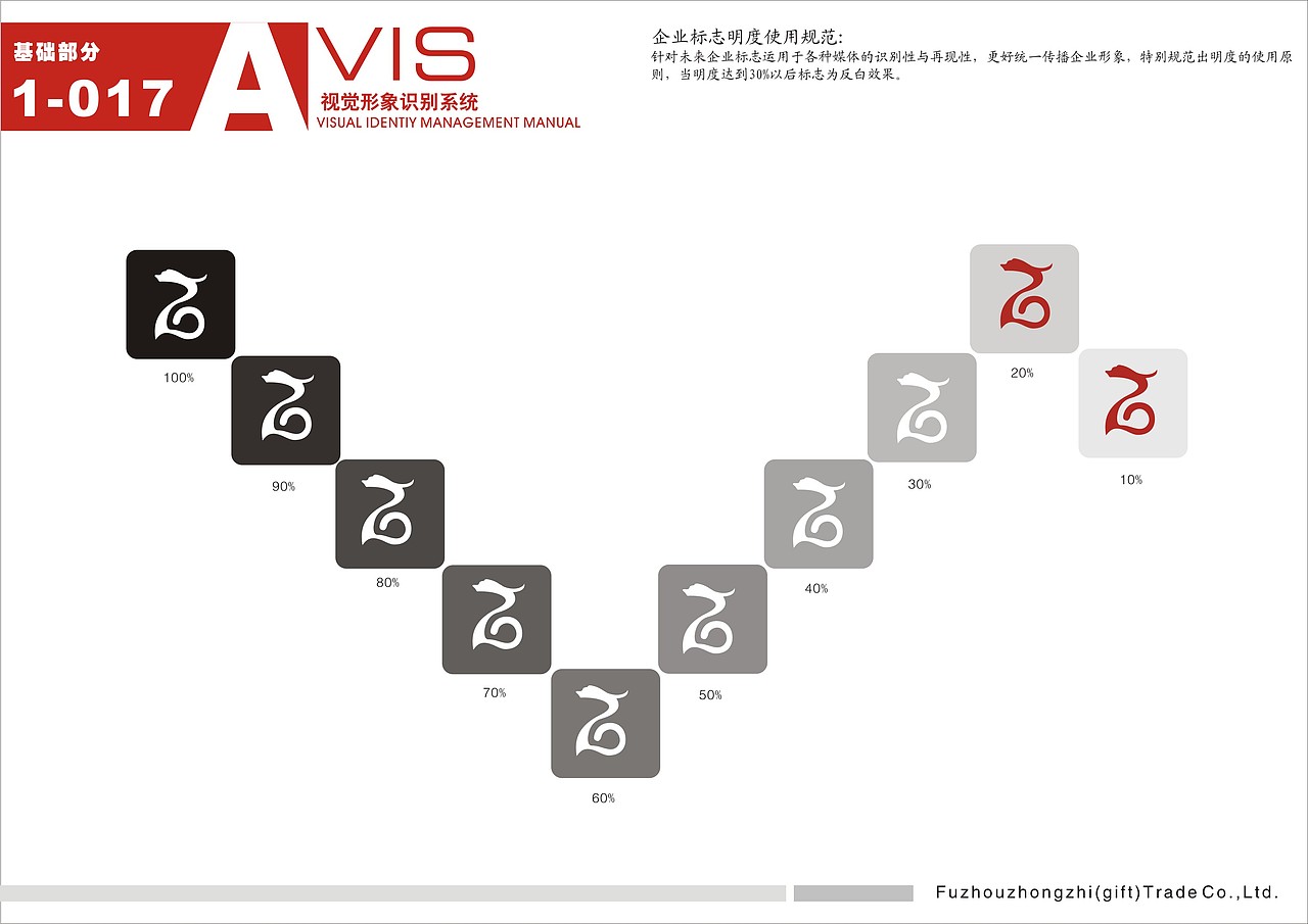 2009年（图ZNTY0Njg0NA==） - 品牌 - 站酷设计师rubylee原创素材 - 站酷ZCOOL